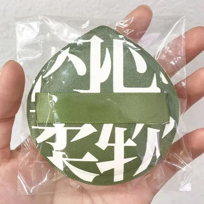 1шт. Спонж для макияжа, косметический спонж для пудры, консилера, супермягкий хлопок, основа под жидкую основу под макияж, корейские косметические инструменты зелёный